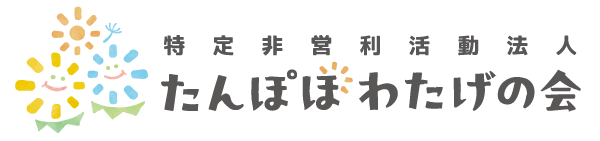 たんぽぽわたげの会ロゴ